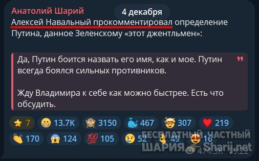 Труха Барселона — фото из публикации