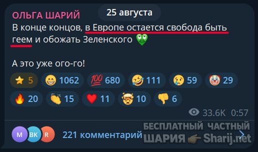 Труха Барселона — фото из публикации