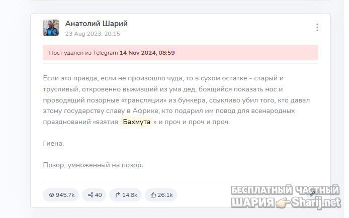 Труха Барселона — фото из публикации