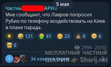 Труха Барселона — фото из публикации
