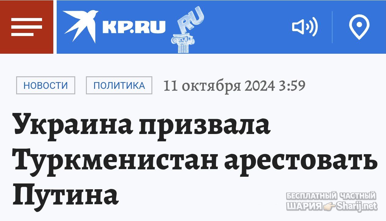 Труха Барселона — фото из публикации