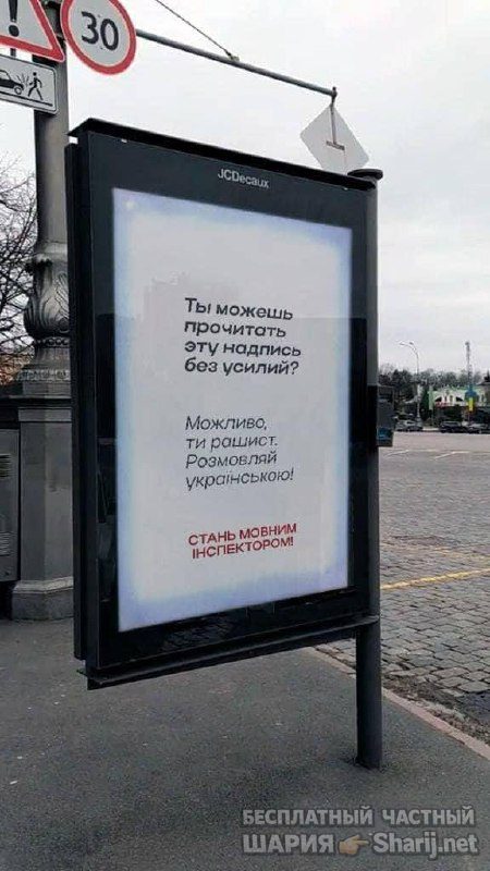 Труха Барселона — фото из публикации