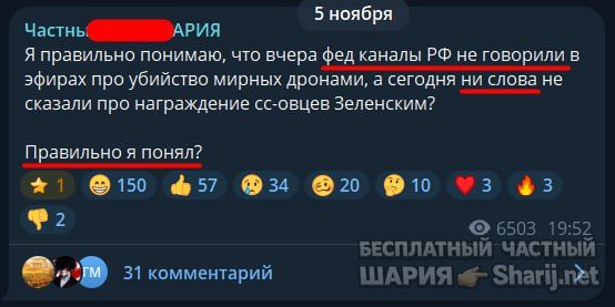 Труха Барселона — фото из публикации