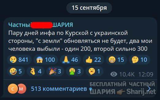 Труха Барселона — фото из публикации