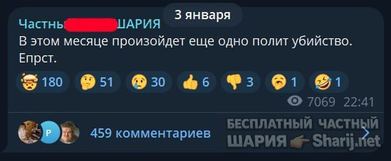 Труха Барселона — фото из публикации