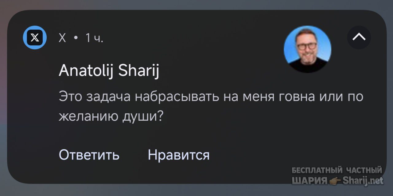 Труха Барселона — фото из публикации
