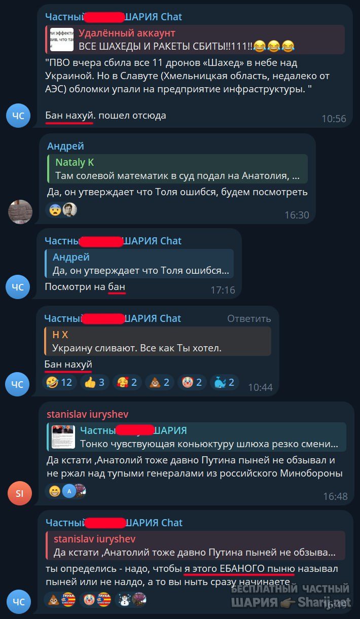 Труха Барселона — фото из публикации