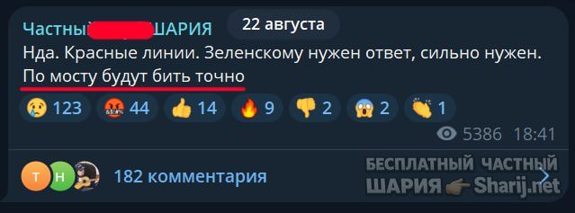 Труха Барселона — фото из публикации