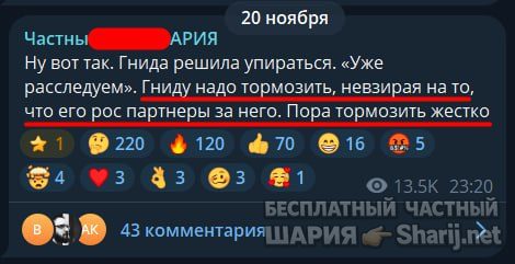Труха Барселона — фото из публикации