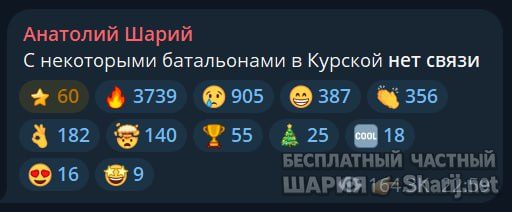 Труха Барселона — фото из публикации