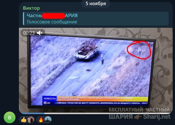 Труха Барселона — фото из публикации