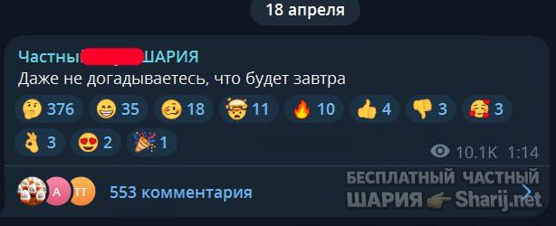 Труха Барселона — фото из публикации