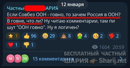 Труха Барселона — фото из публикации