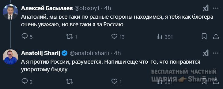 Труха Барселона — фото из публикации
