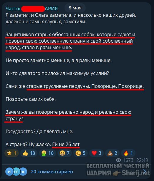 Труха Барселона — фото из публикации
