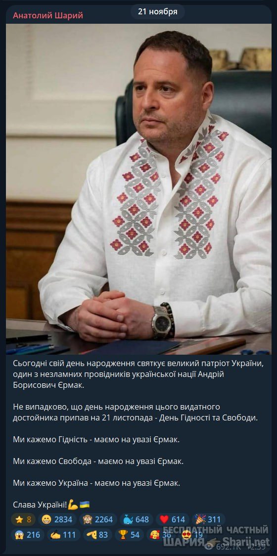 Труха Барселона — фото из публикации