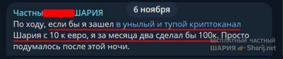 Труха Барселона — фото из публикации