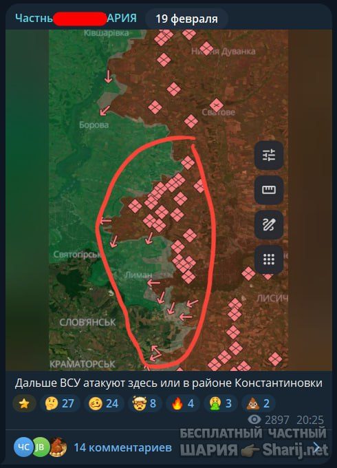Труха Барселона — фото из публикации