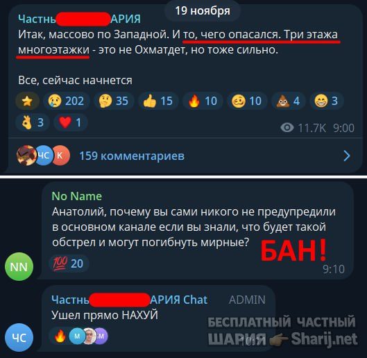 Труха Барселона — фото из публикации