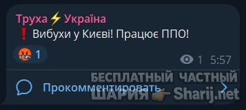 Труха Барселона — фото из публикации