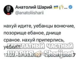 Труха Барселона — фото из публикации