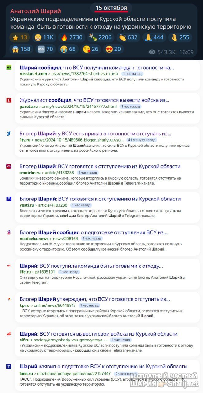 Труха Барселона — фото из публикации