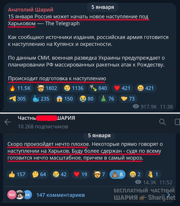Труха Барселона — фото из публикации