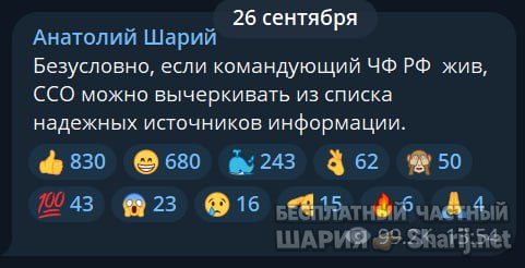 Труха Барселона — фото из публикации