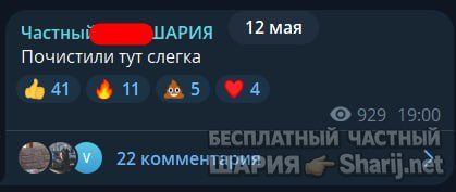 Труха Барселона — фото из публикации