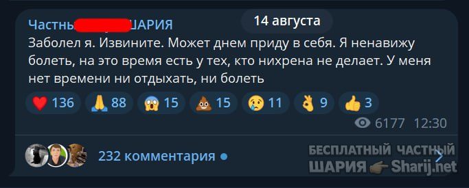 Труха Барселона — фото из публикации