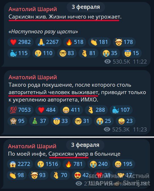 Труха Барселона — фото из публикации
