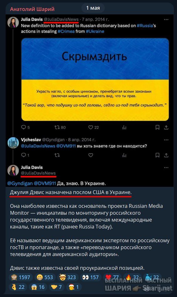 Труха Барселона — фото из публикации