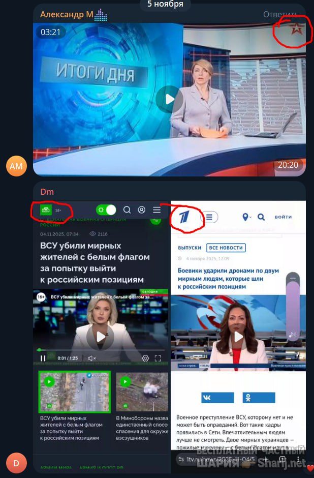 Труха Барселона — фото из публикации