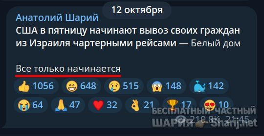 Труха Барселона — фото из публикации