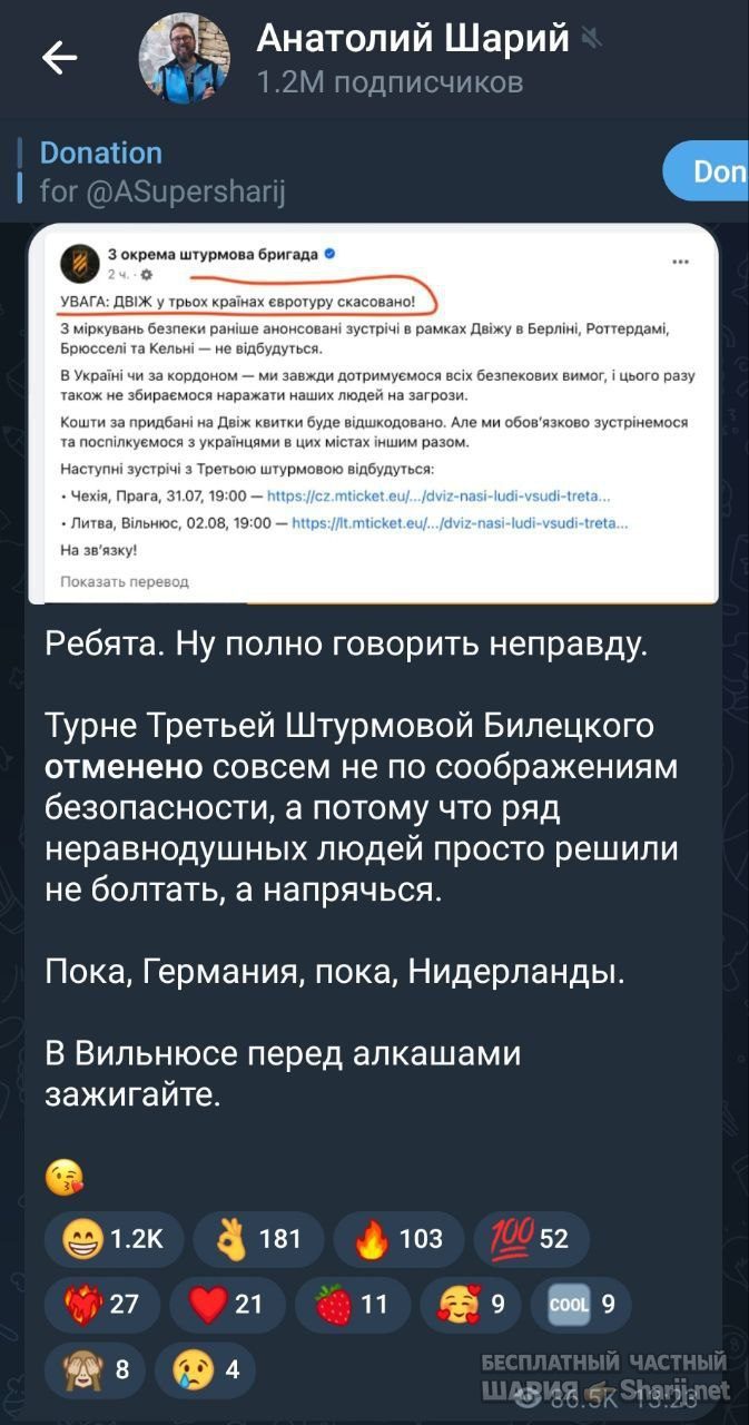 Труха Барселона — фото из публикации