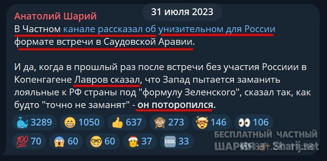 Труха Барселона — фото из публикации