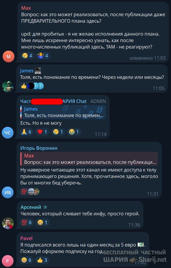 Труха Барселона — фото из публикации