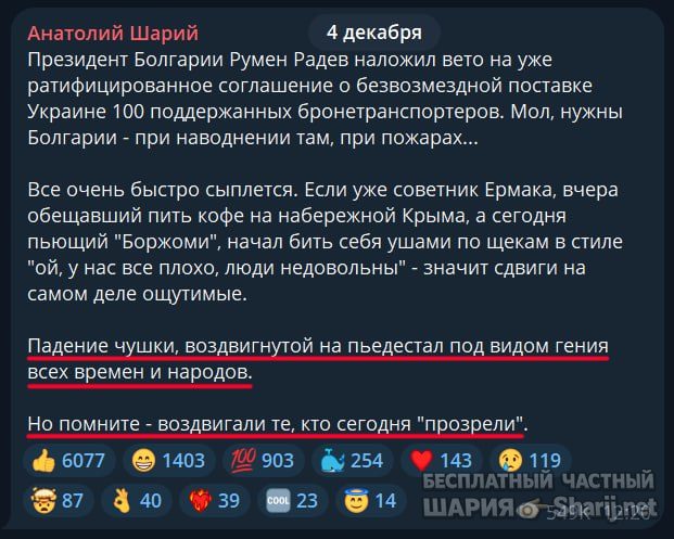 Труха Барселона — фото из публикации