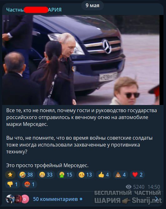 Труха Барселона — фото из публикации