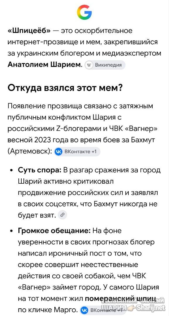 Труха Барселона — фото из публикации