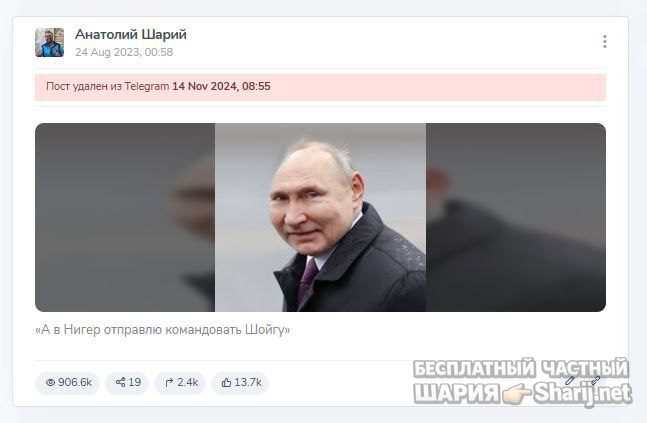 Труха Барселона — фото из публикации