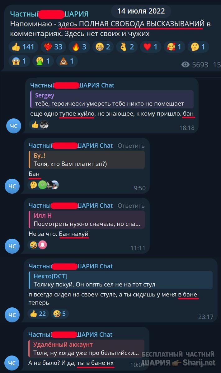 Труха Барселона — фото из публикации
