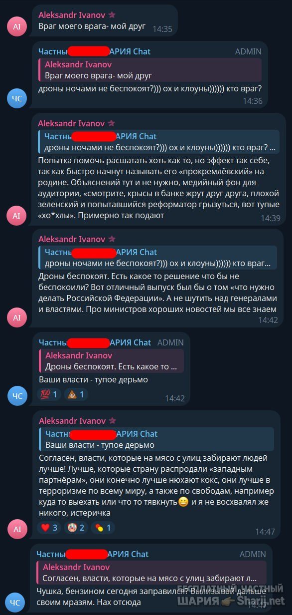 Труха Барселона — фото из публикации