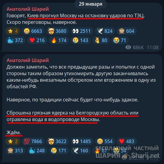 Труха Барселона — фото из публикации