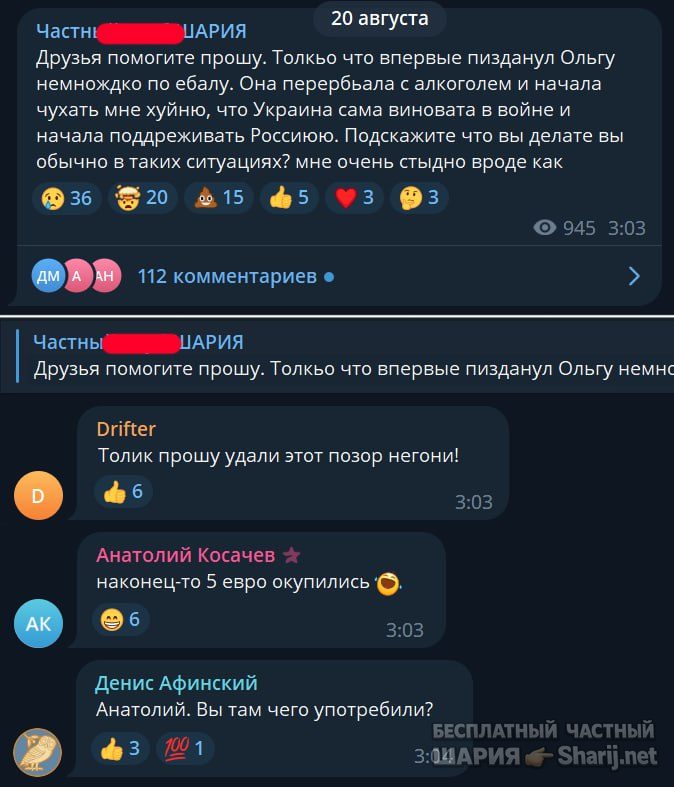 Труха Барселона — фото из публикации