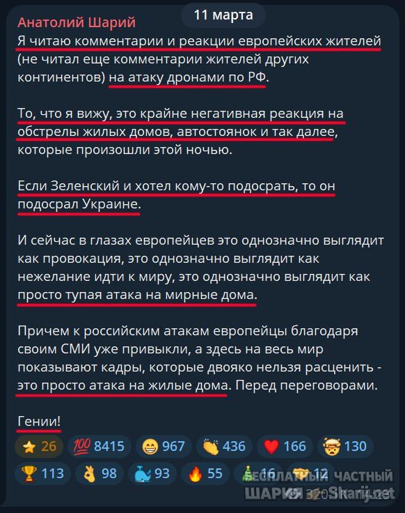 Труха Барселона — фото из публикации