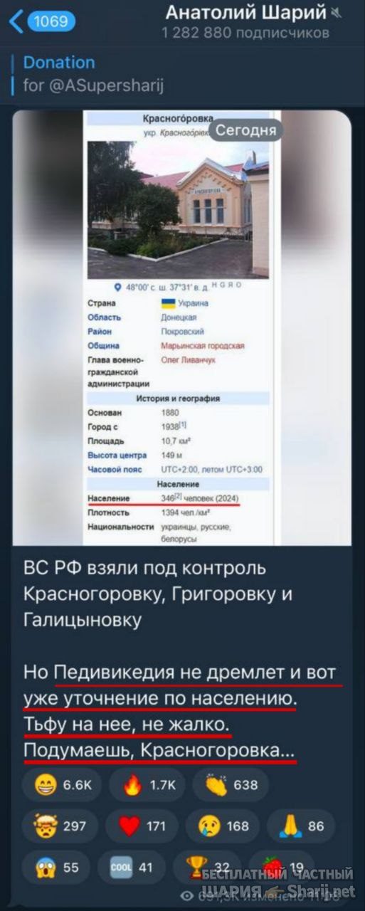 Труха Барселона — фото из публикации