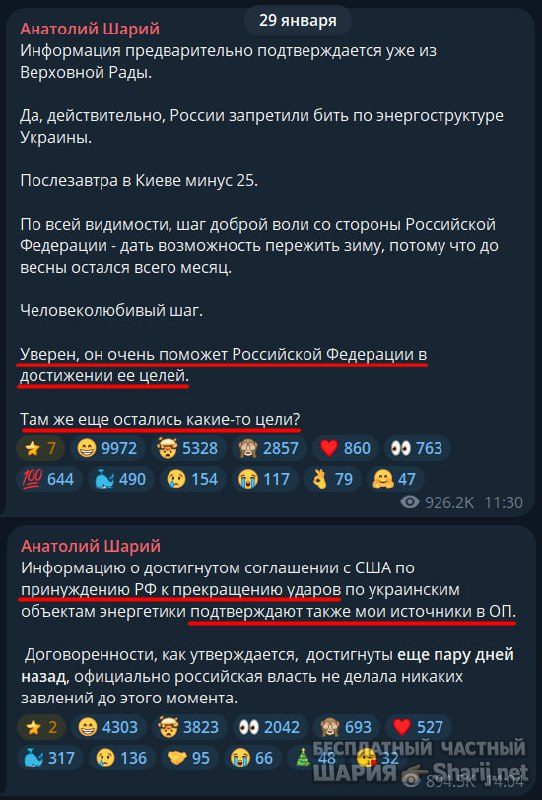 Труха Барселона — фото из публикации