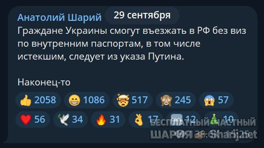 Труха Барселона — фото из публикации