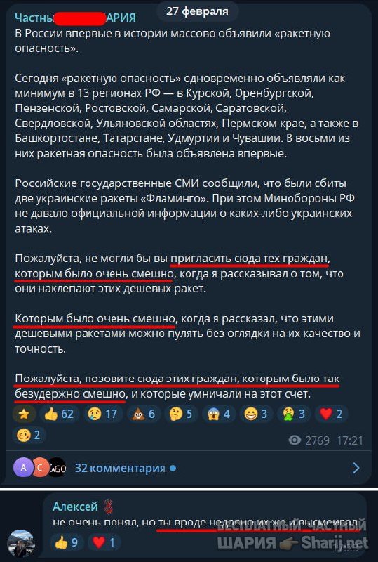 Труха Барселона — фото из публикации